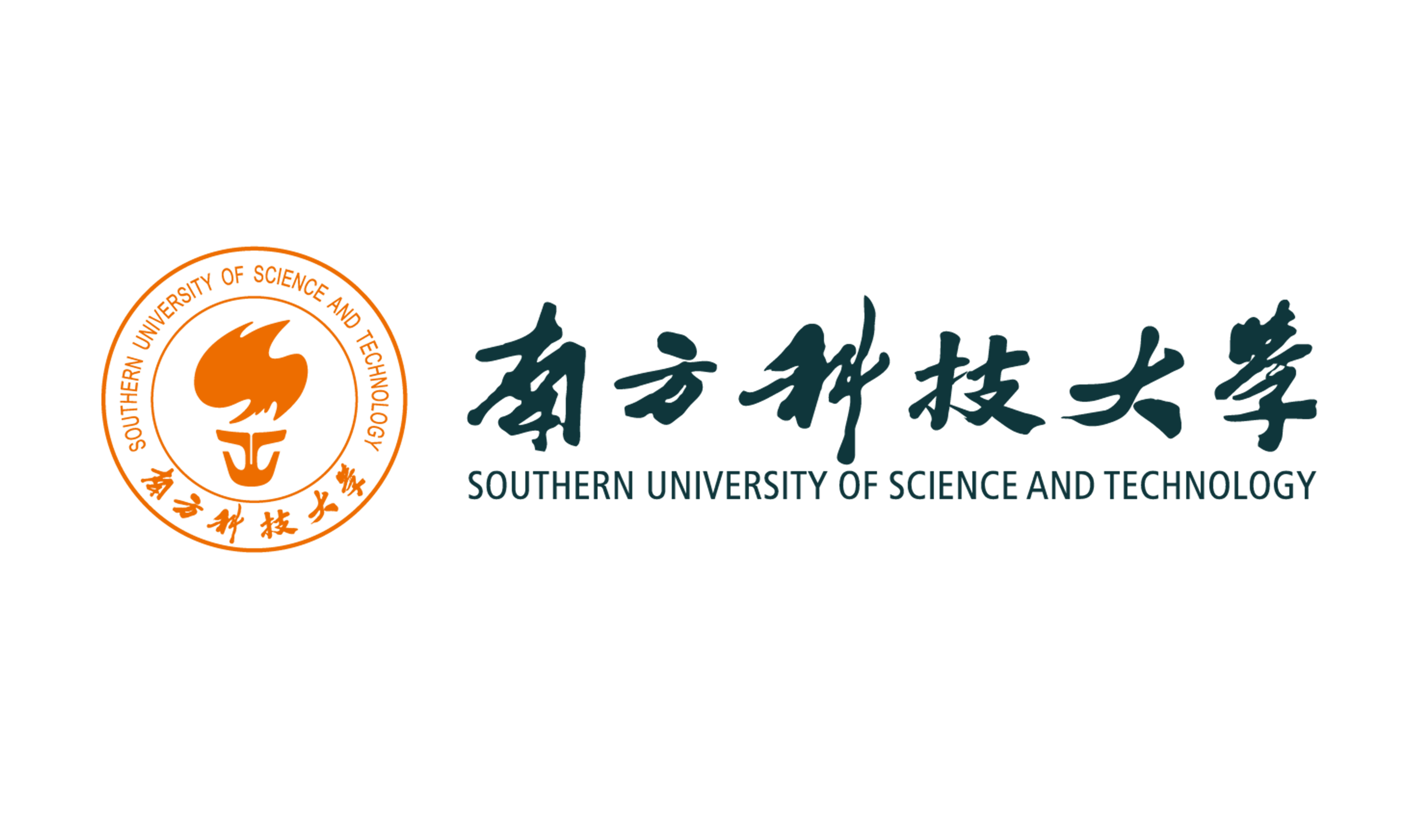 南方科技大学